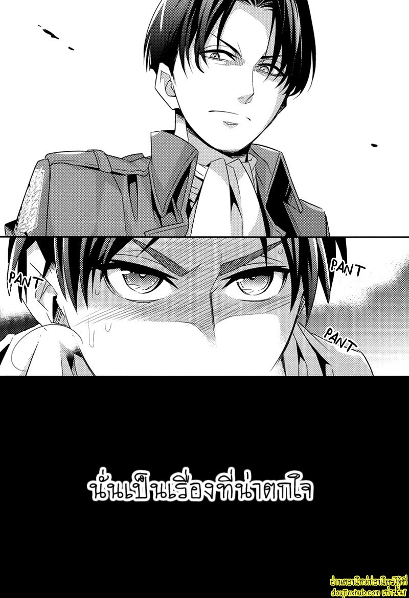 เอเรนผู้น่าสงสาร-5